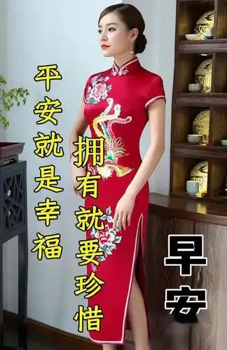 12月25日,最漂亮早上好动态表情图片大全,早晨好美图大全