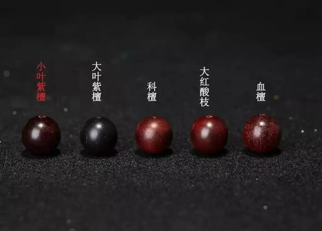 小叶紫檀鉴定真假哪招强告诉你会闻才是王道