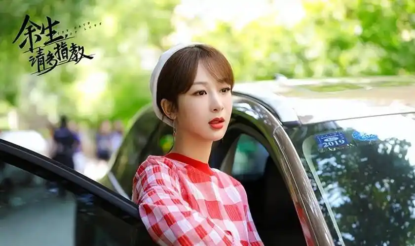 杨紫新剧形象大变穿婚纱彻底放开秀身材这成熟曲线演太牛