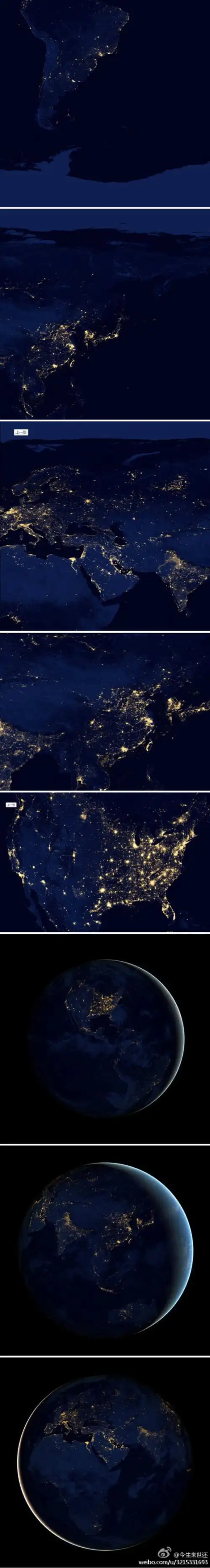 美国宇航局发布了一幅迄今为止最清晰的夜间地球卫星照片