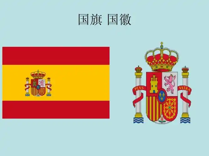 国旗 国徽