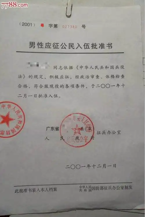 广州大学mba报考点4421网上信息确认通知