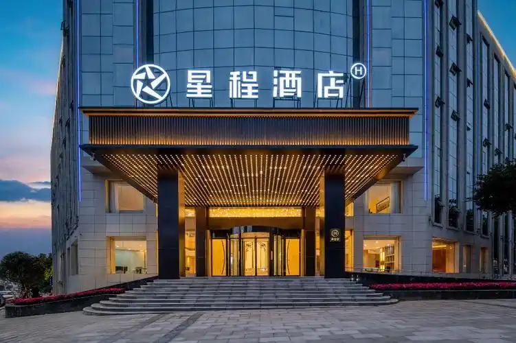 春节文旅消费开门红星程酒店成传奇梦想改造家