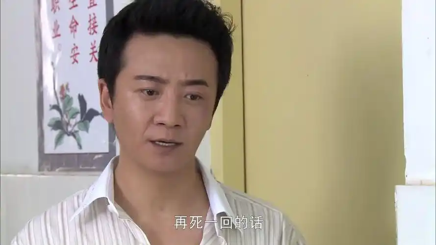 乡里彩虹城里雨张中原想要赶走老耿为了九菊老耿决定离开