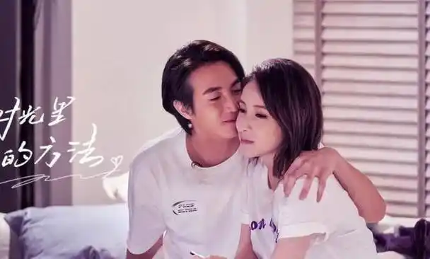 萧亚轩疑和小16岁男友分手?