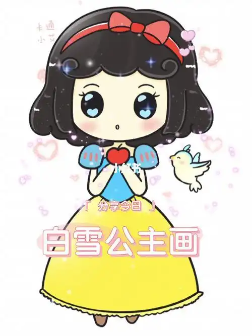 还会画白雪公主的卡通人物简笔画白雪公主简笔画可爱的白雪公主简笔画