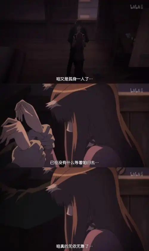 《狼与辛香料》动漫 截图 台词 日剧 - 堆糖,美图壁纸兴趣社区