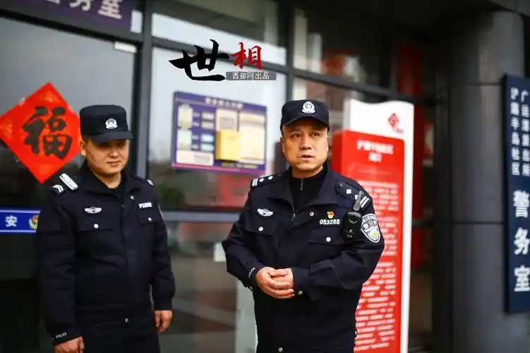 世相·新春走基层丨"老兵新警"冯亮:筑牢安全防线