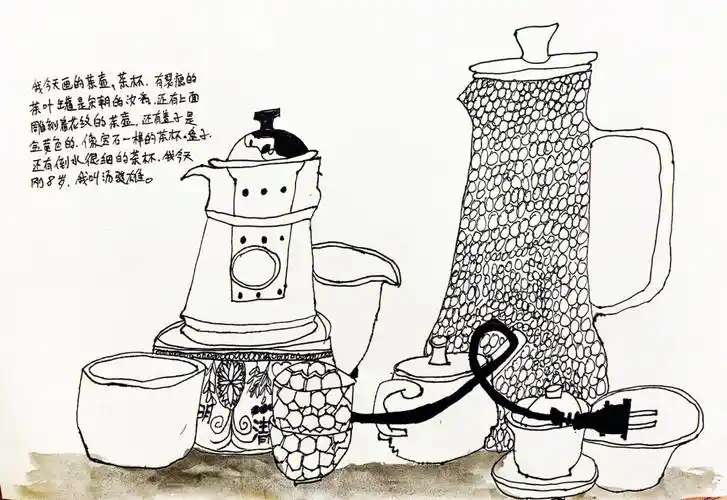 茶具写生