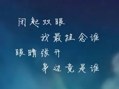 图片的情感说说-qq说说图片带字:我不知道年少轻狂,我只知道胜者为王
