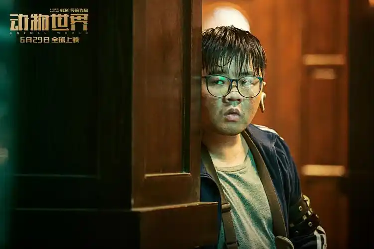 《动物世界》王戈《动物世界》铁三角王戈在电影中的表现着实亮眼,不