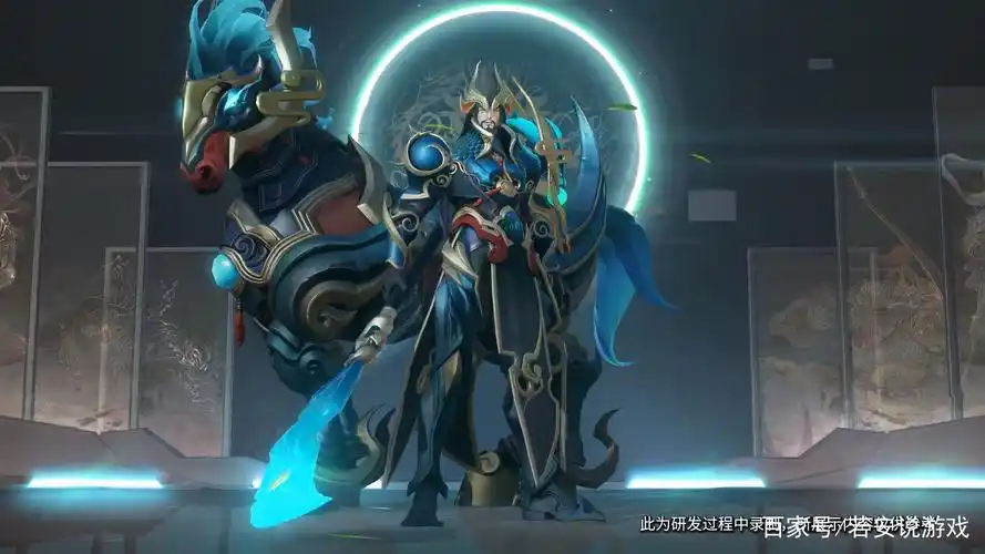 王者荣耀关羽传说皮肤