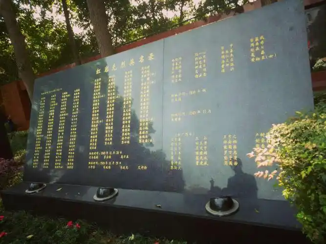 牺牲烈士的名单,这些都是为了我们的美好生活献出生命的英雄,敬礼!