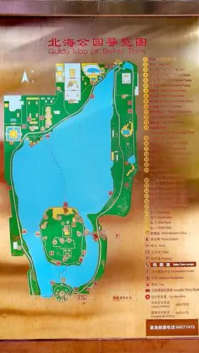 190430 北京北海公园游