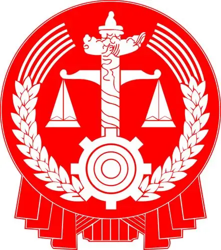 人民法院标志