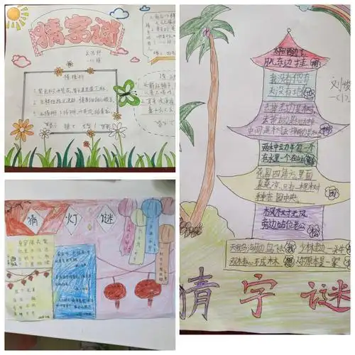 覀5班第五周小结