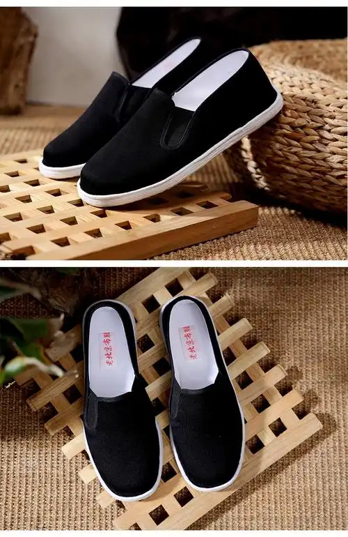 马云同款布鞋千层底布鞋男纯手工特大码老北京布鞋传统方口 布底加黑