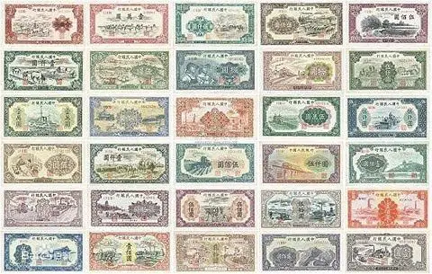 【涨姿势】人民币改版反腐?看看rmb的五次新生