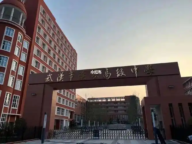 武汉汉铁内高班相关问题答疑