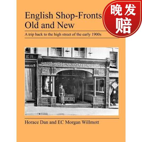 【4周达】english shop-fronts old and new