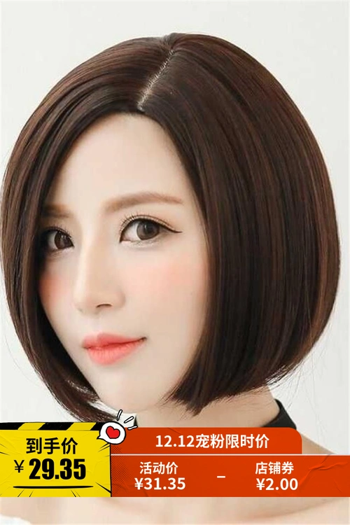 假发女短发逼真短 直发自然蓬松波波头bobo头斜刘海帅气中分沙宣
