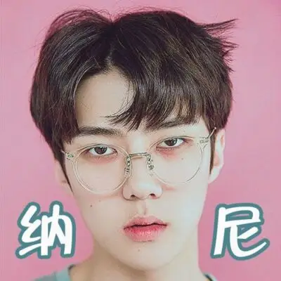 表情包 搞笑 搞怪 明星 exo 吴世勋