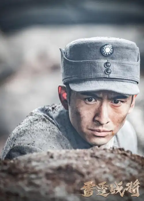 抗日剧雷霆战将被官媒痛批后停播演员魏千翔怼网友不想看别看