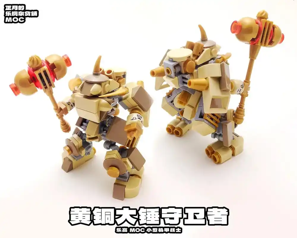 乐高moc小型机甲战士.总共有9款moc小机甲,机甲名字是我 - 抖音