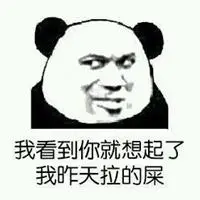 壁纸习惯文字粗口有时候爆粗口只是因为习惯骂人的脏话 越毒越好骂人