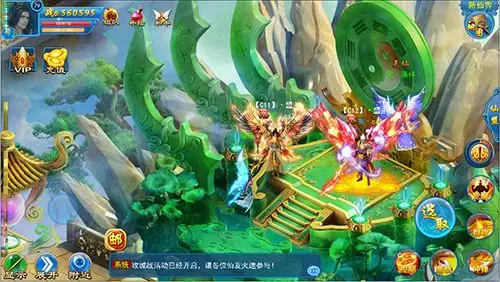 苍穹九界游戏背景