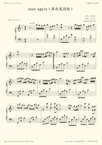 钢琴谱 - once again(再次见到你)