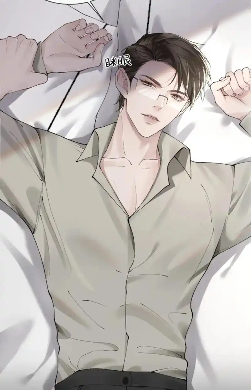 188男团 #水千丞 #快看漫画 #原炀 #顾青裴  - 抖音