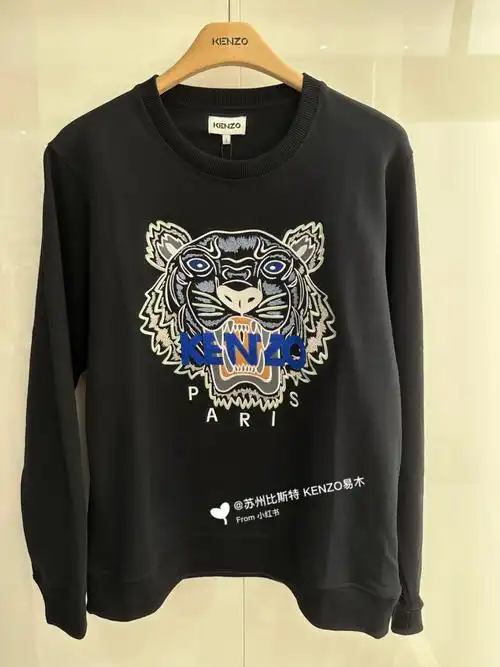 kenzo大老虎新到店