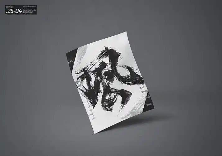 《街霸》主题墨-风林火山|纯艺术|书法|烁sure_原创作品-站酷zcool