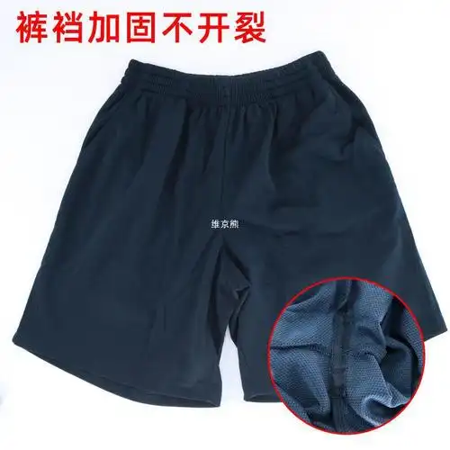 海洋体能训练服海体能服海魂衫套装男女海军衫运动t恤亲子短袖迷