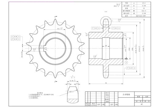 链轮的图纸须要标注哪些参数?