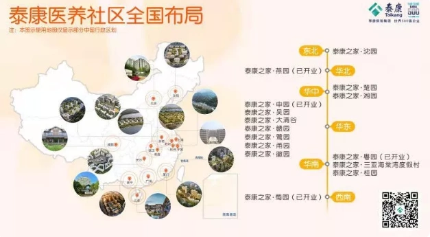 泰康之家·吴园开业,全新养老生活方式落地苏州