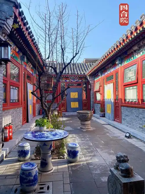 北京的冬四合院
