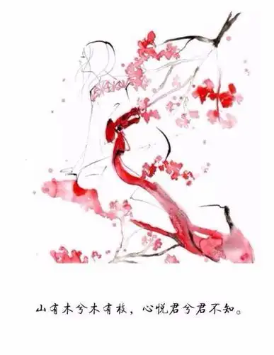 十句古诗词写尽相思,哪句命中了你的爱情?