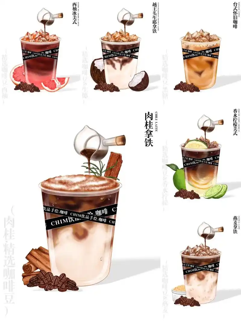 ipad咖啡手绘|一组u杯咖啡手绘大合集.水彩插画|美食手绘 - 抖音