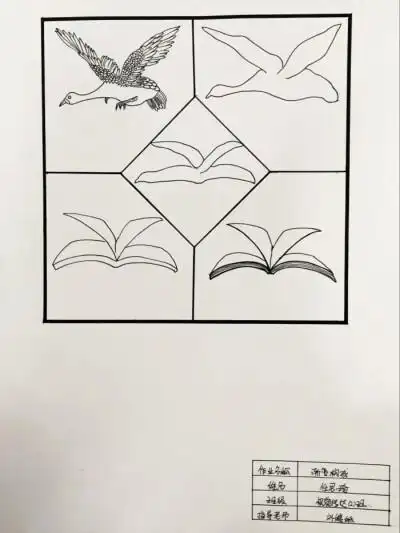 平面构成联合渐变