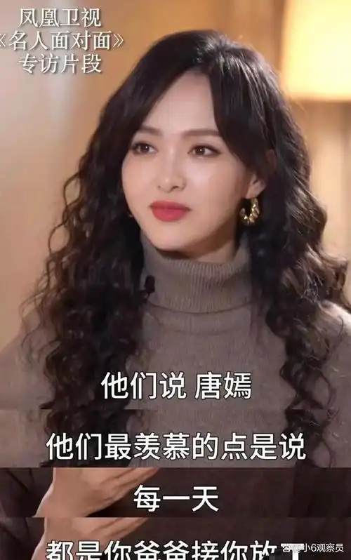 唐嫣拍摄《繁花》期间,爸爸每天接她下班的照片,是七,八年前的