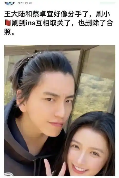 33岁王大陆现身什刹海滑冰!