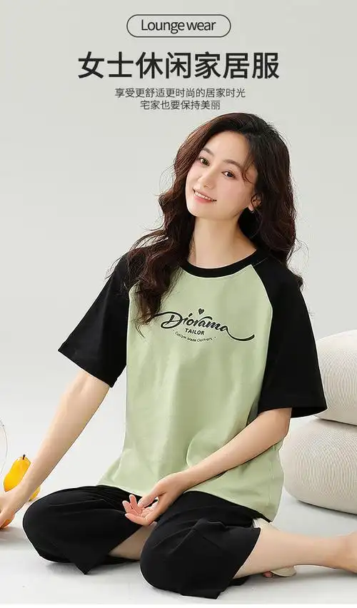 缤果睡衣b2614#夏季睡衣女士拉架仿棉带胸垫可外穿短袖七分裤套装