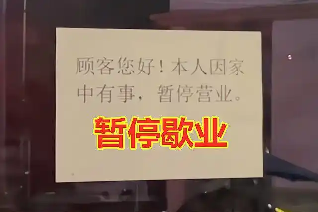 女子遭多人殴打夜宵店老板制止反遭群殴目前昏迷不醒关门歇业