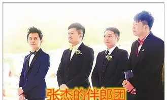 陈小春伴郎团都有谁