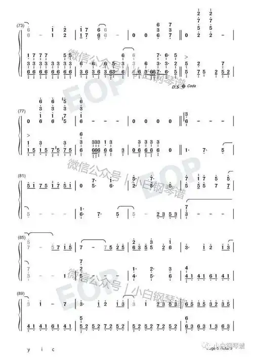 电子琴曲谱刺客_电子琴曲谱