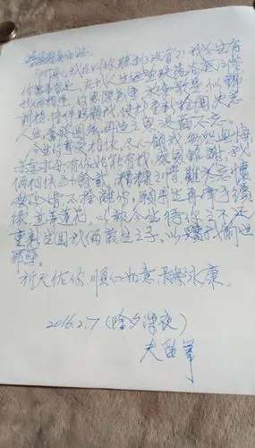 高鸣上吊轻生「完整遗书」曝光!爱妻泪揭「我曾故意堕胎.