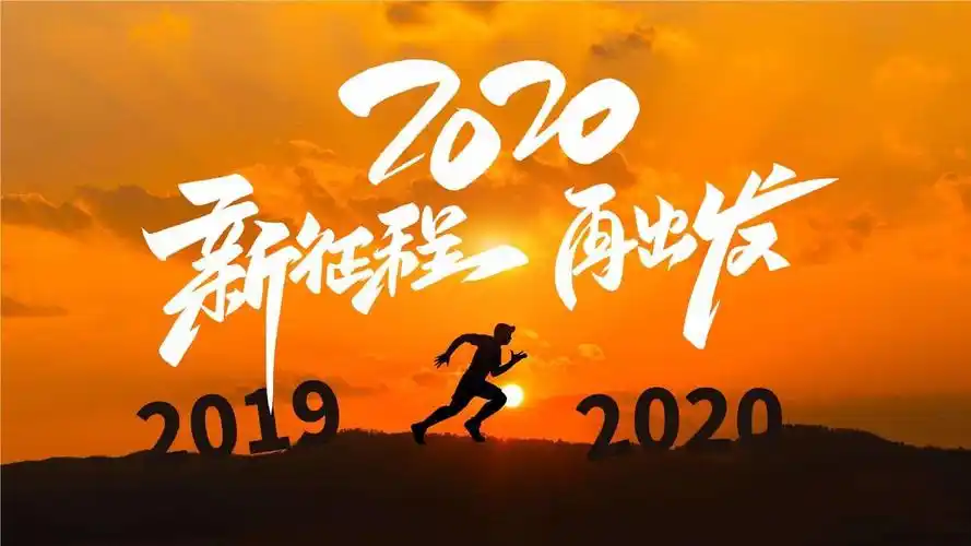 立足新起点,迈向新征程——大华镇塔湾学校2020-2021第一学期开学工作