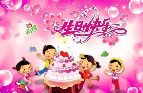儿子生日经典祝福语妈妈祝福儿子生日快乐